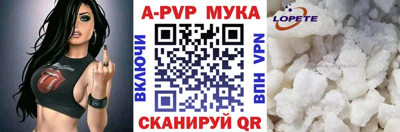 Купить закладку Псилоцибиновые грибы  A-PVP  МЕФ  Кокаин  ГЕРОИН  ГАШИШ  Вятские Поляны
