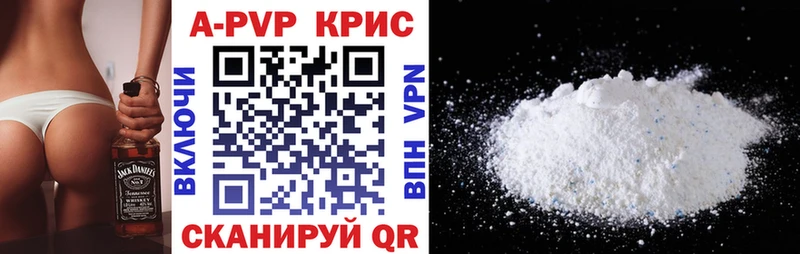 Купить где  Вятские Поляны  APVP мука 