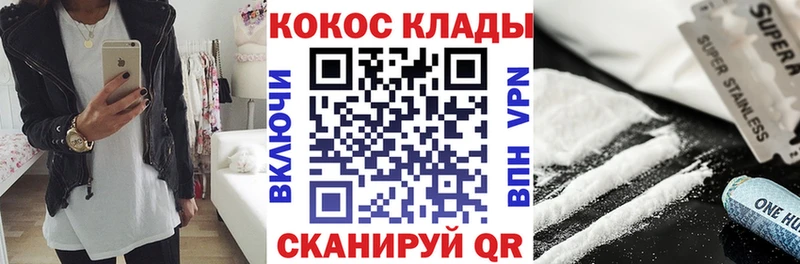Купить где  Вятские Поляны  COCAIN 99% 