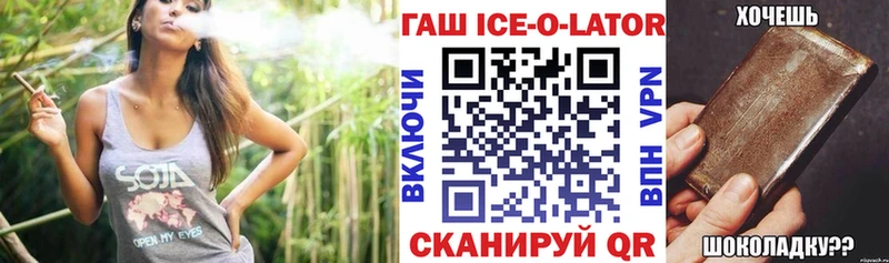 ГАШ Cannabis  Купить закладки  Вятские Поляны 