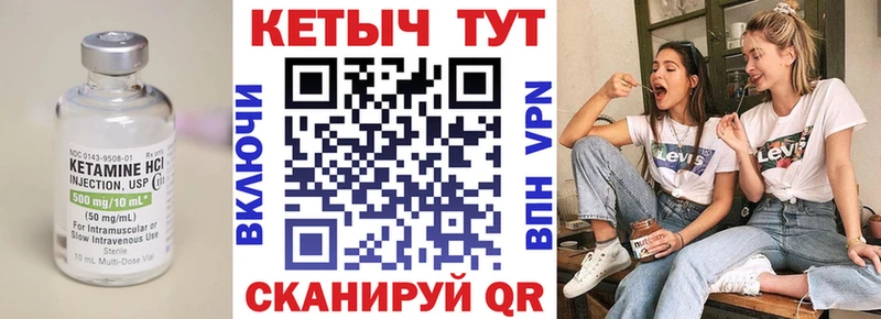 Кетамин ketamine  Купить закладки  Вятские Поляны 