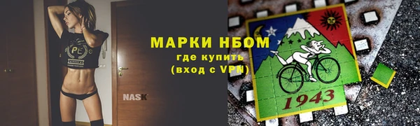 MDMA Кулебаки