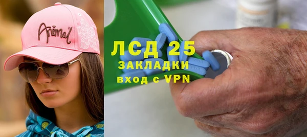 СК Куйбышев