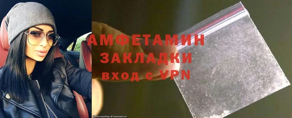 MDMA Кулебаки