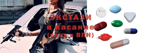 СК Куйбышев