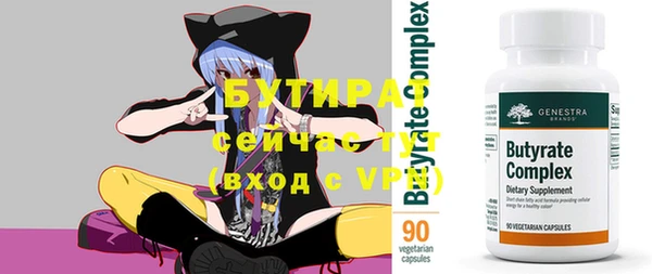 MDMA Кулебаки