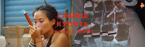MDMA Кулебаки