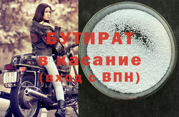 СК Куйбышев