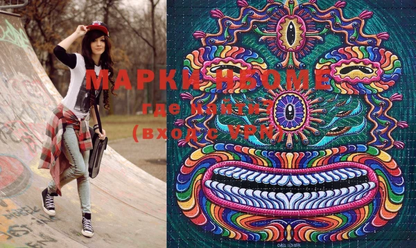 MDMA Кулебаки
