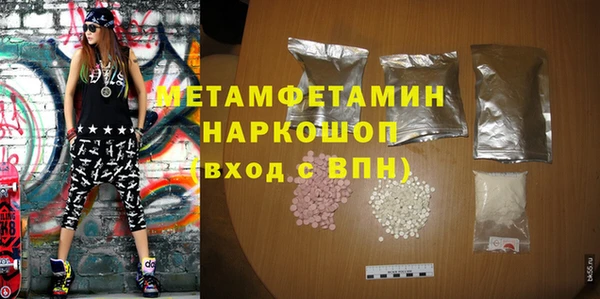 MDMA Кулебаки