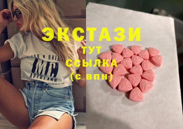 MDMA Кулебаки