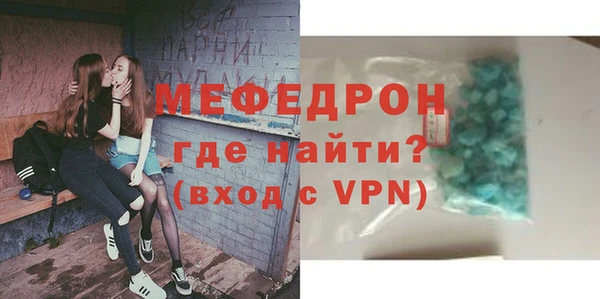 MDMA Кулебаки