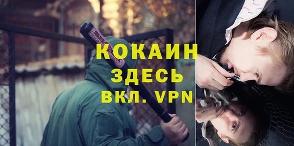 MDMA Кулебаки