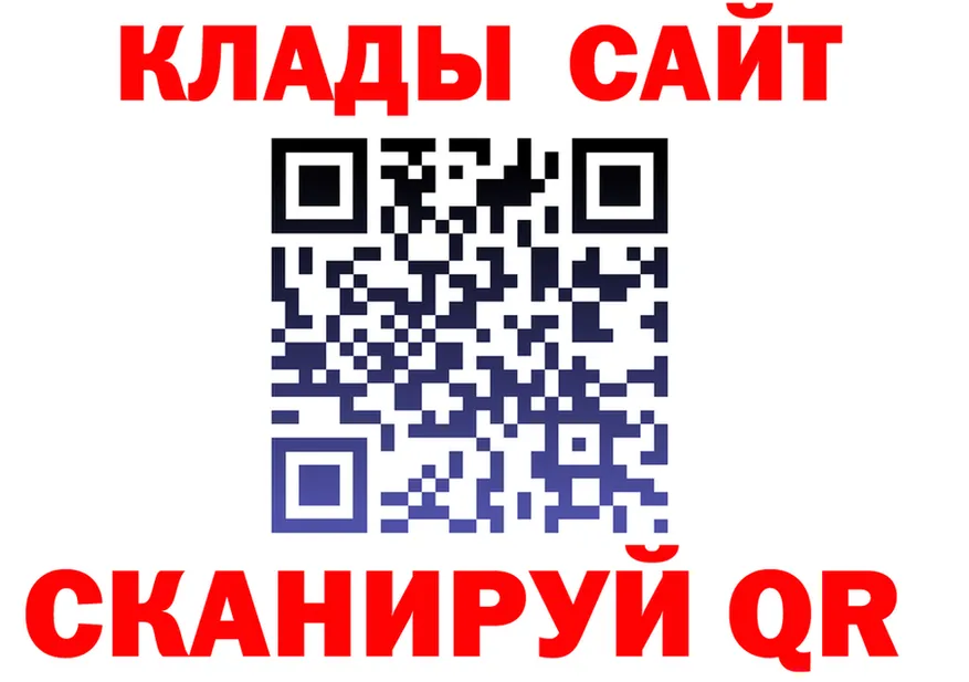 ТГК жижа зеркало площадка hydra Вятские Поляны