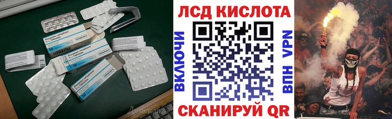 Лсд 25 экстази ecstasy  Купить закладки  Вятские Поляны 