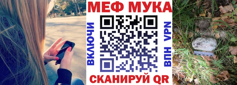 Меф 4 MMC  Купить закладки  Вятские Поляны 