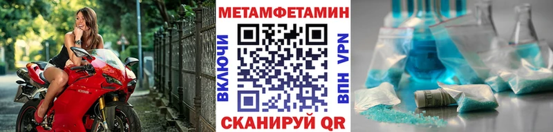 Купить где  Вятские Поляны  Первитин пудра 