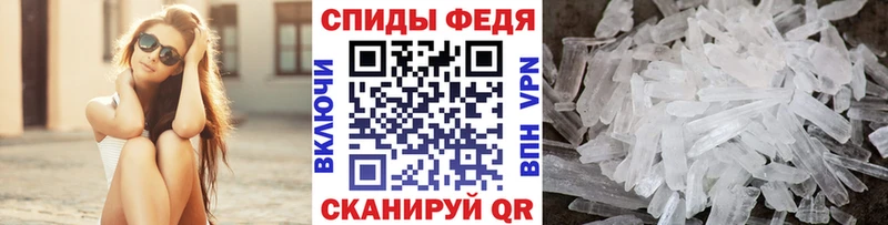 Первитин Декстрометамфетамин 99.9% Вятские Поляны