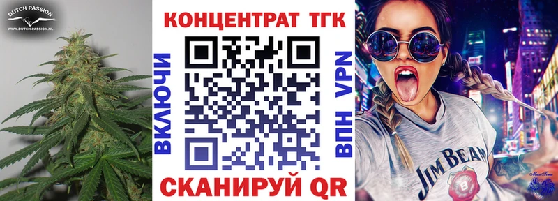 Купить закладки  Вятские Поляны  ТГК жижа 